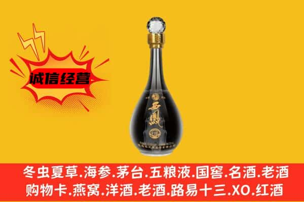 孝感市大悟名酒回收西凤酒.jpg