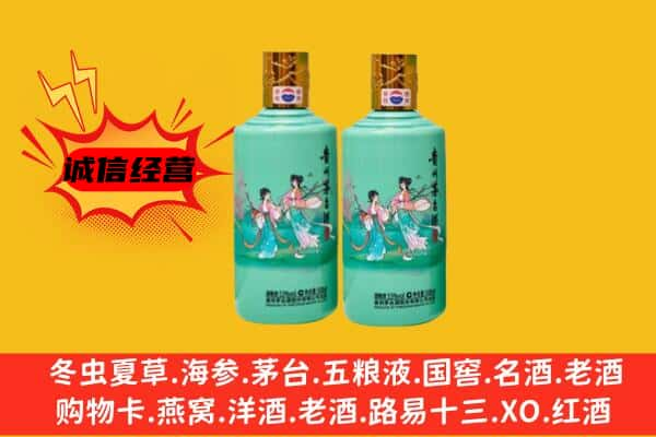 孝感市大悟上门回收24节气茅台酒