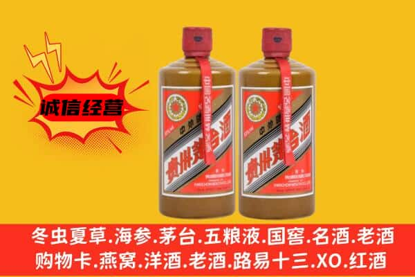 孝感市大悟上门回收酱瓶茅台酒